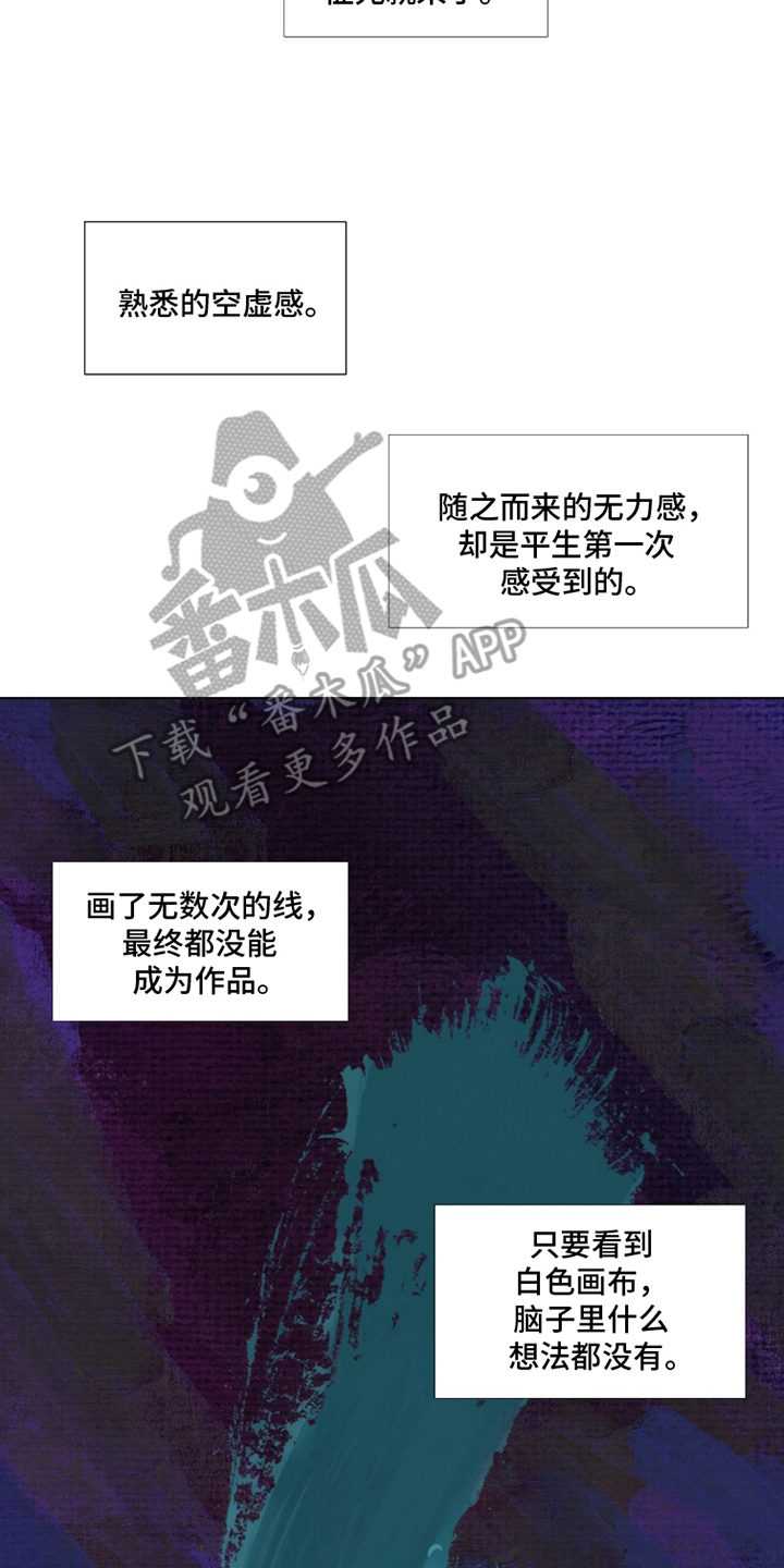 第2章：小动作1