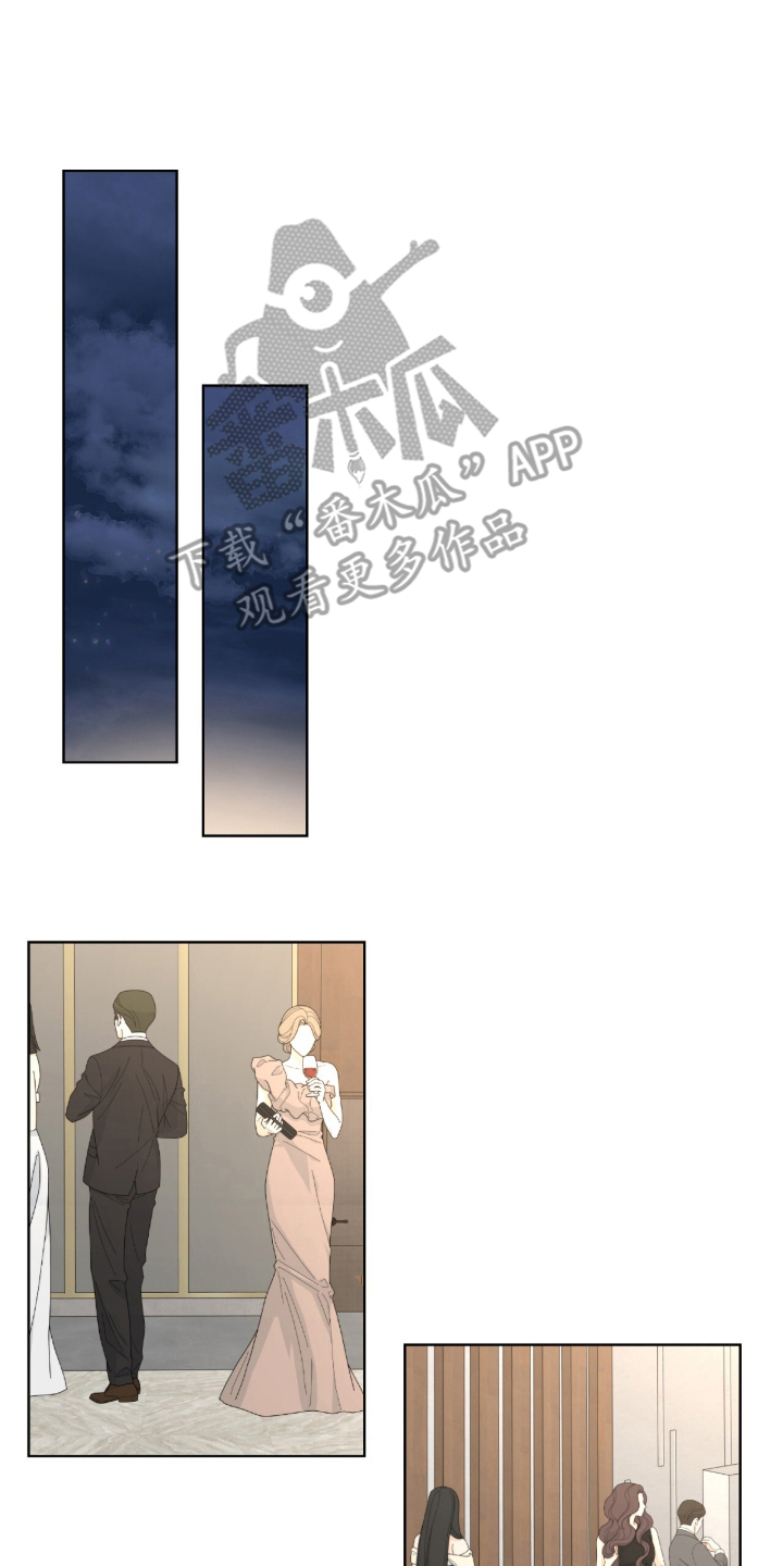 第16章：可靠的人才1