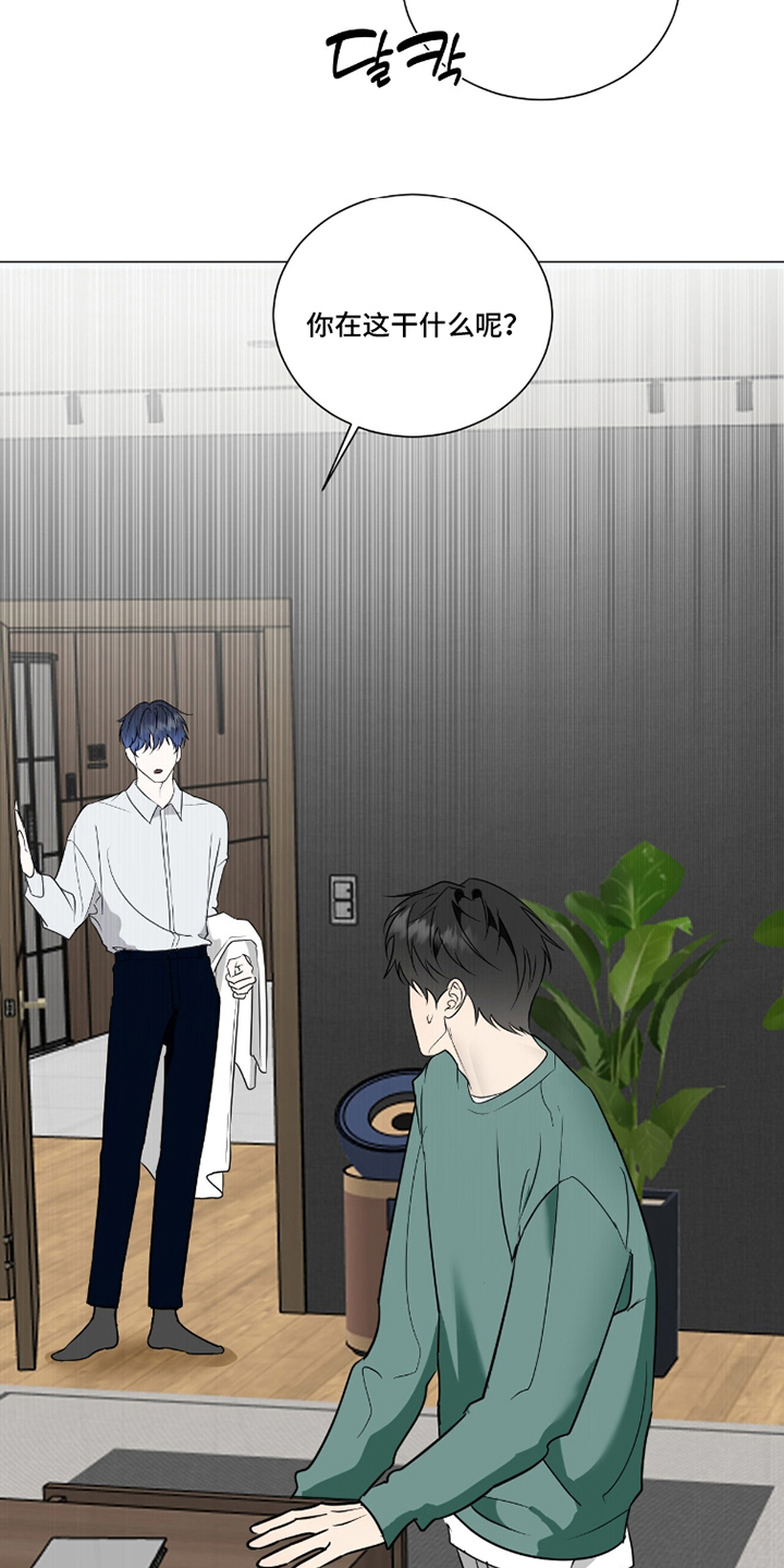 画布下的真相漫画,第21章：你在干什么5图