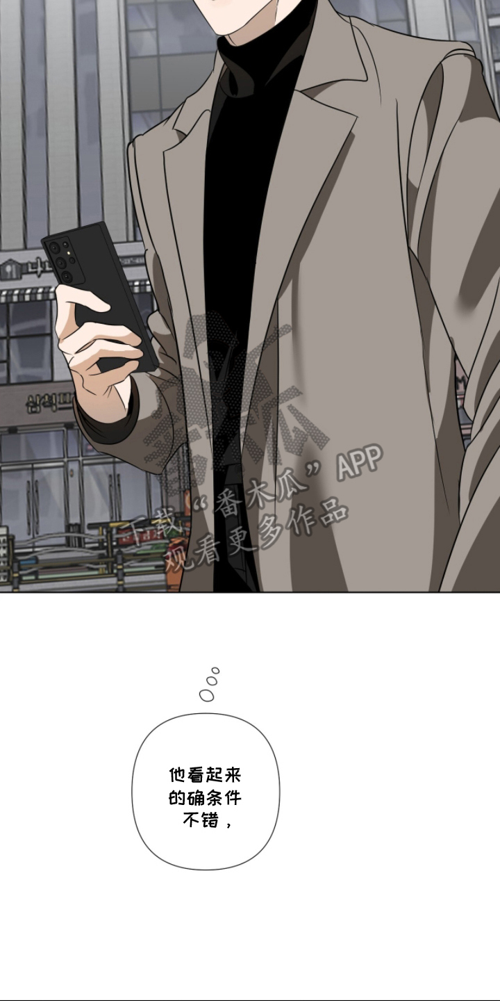 第9章：看见了3