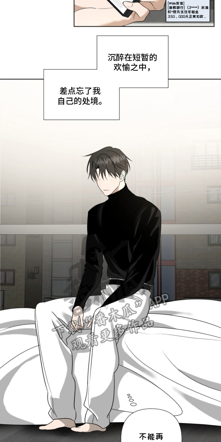 第9章：看见了1