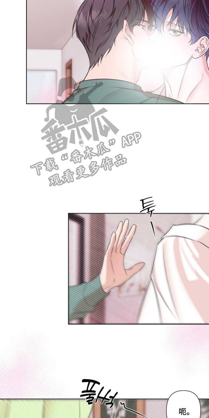 第23章：集中点1