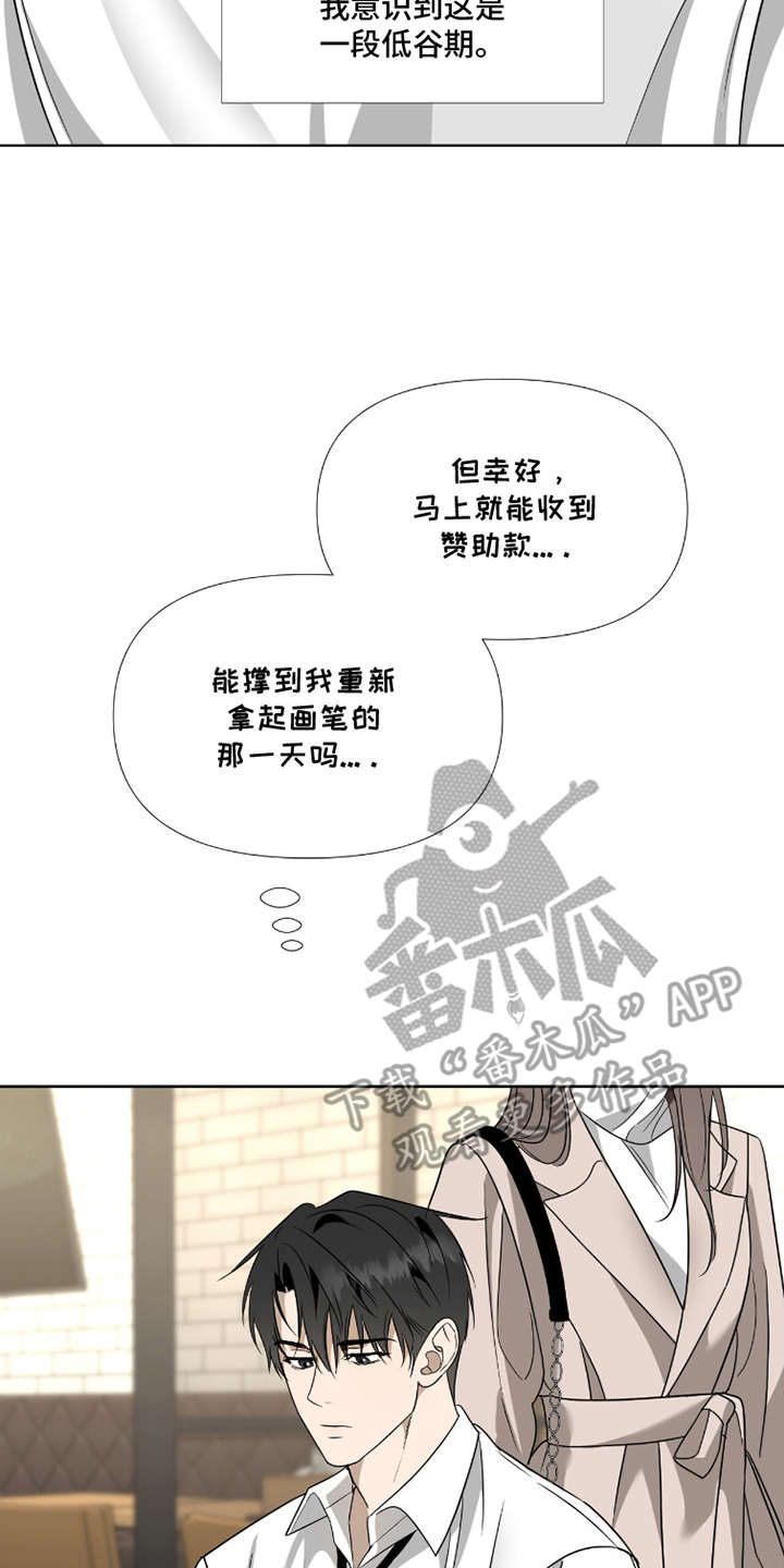 第2章：小动作3