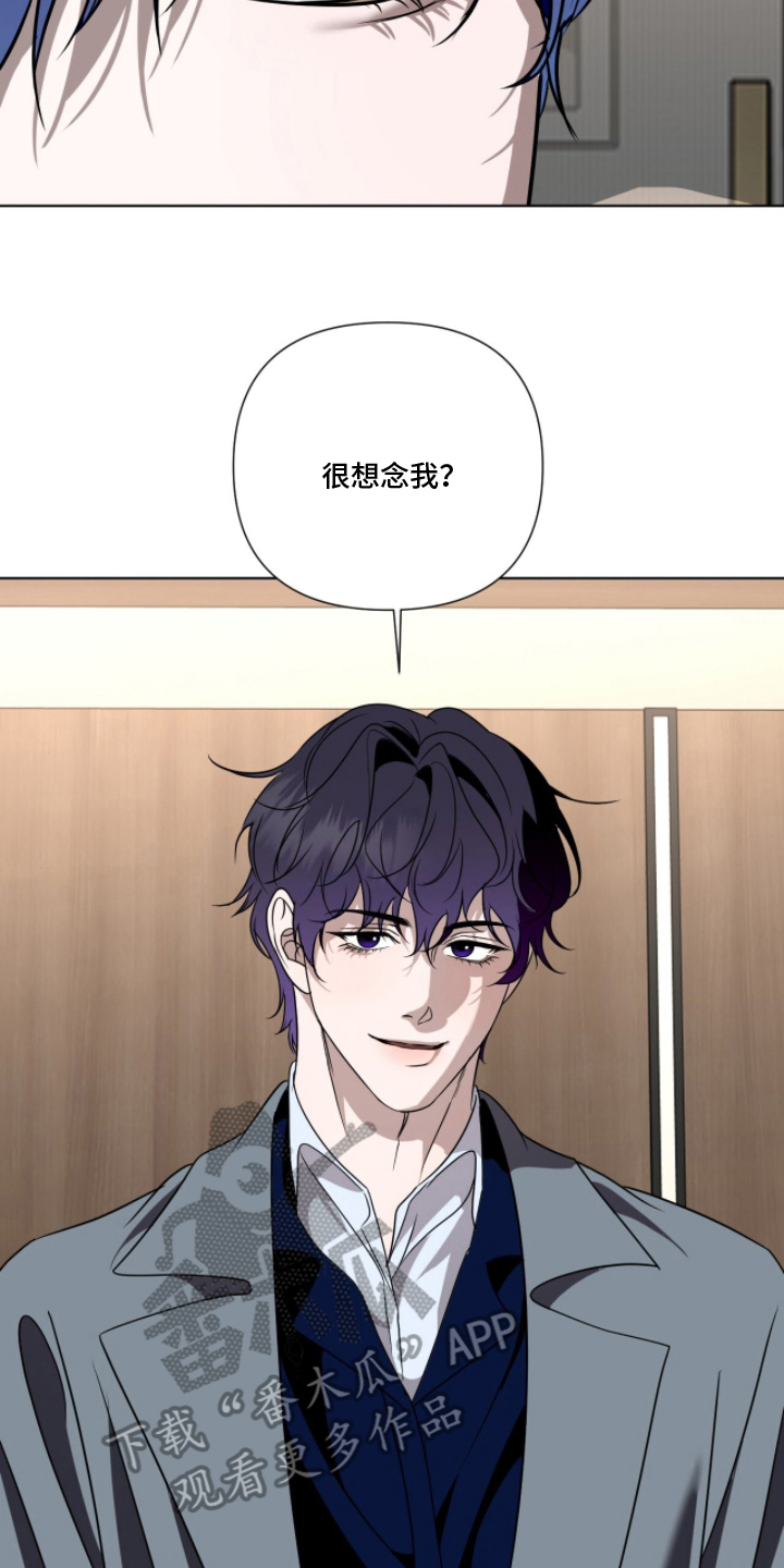画布下的真相漫画,第17章：破旧1图