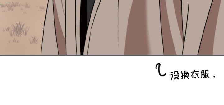 画布下的真相漫画,第17章：破旧4图