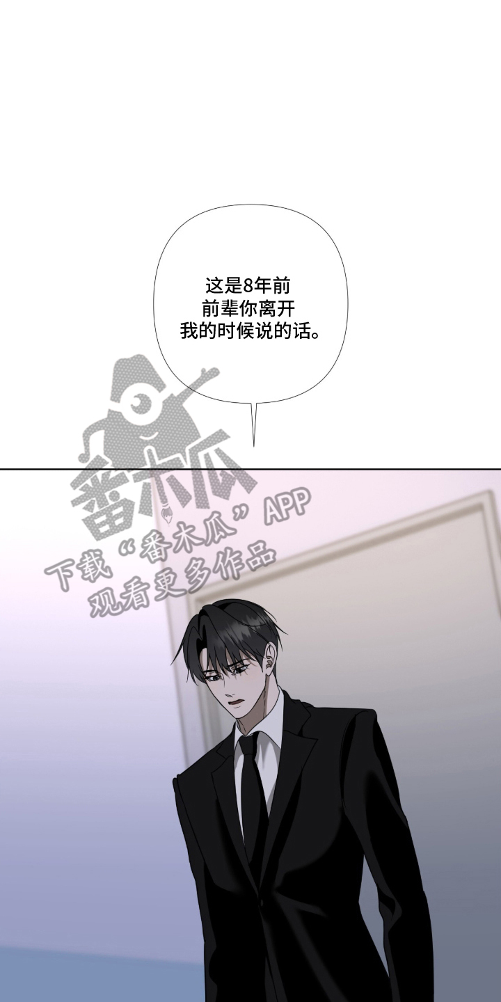 第14章：为了你2