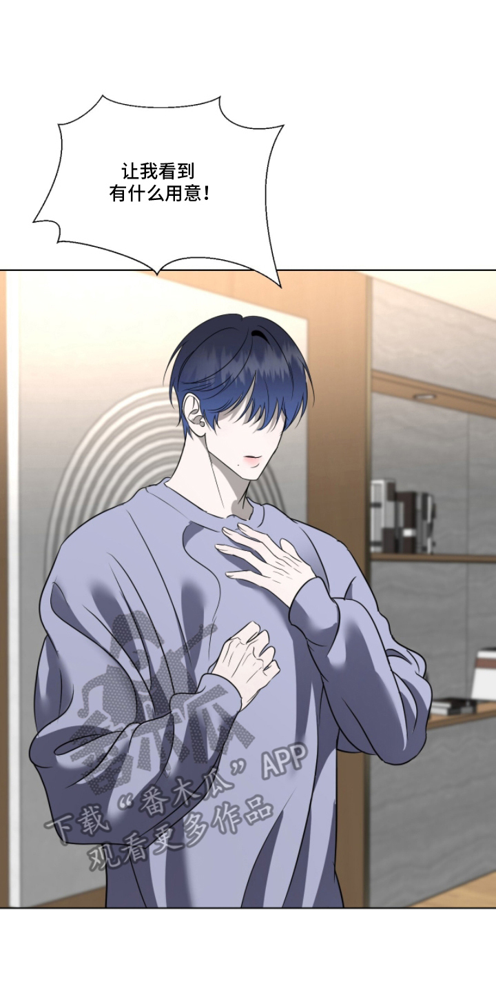 第10章：有什么事3