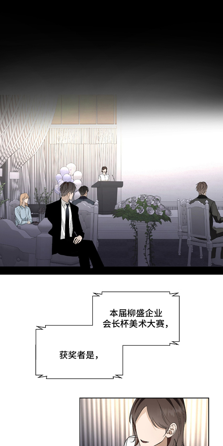 第1章：瓶颈期0