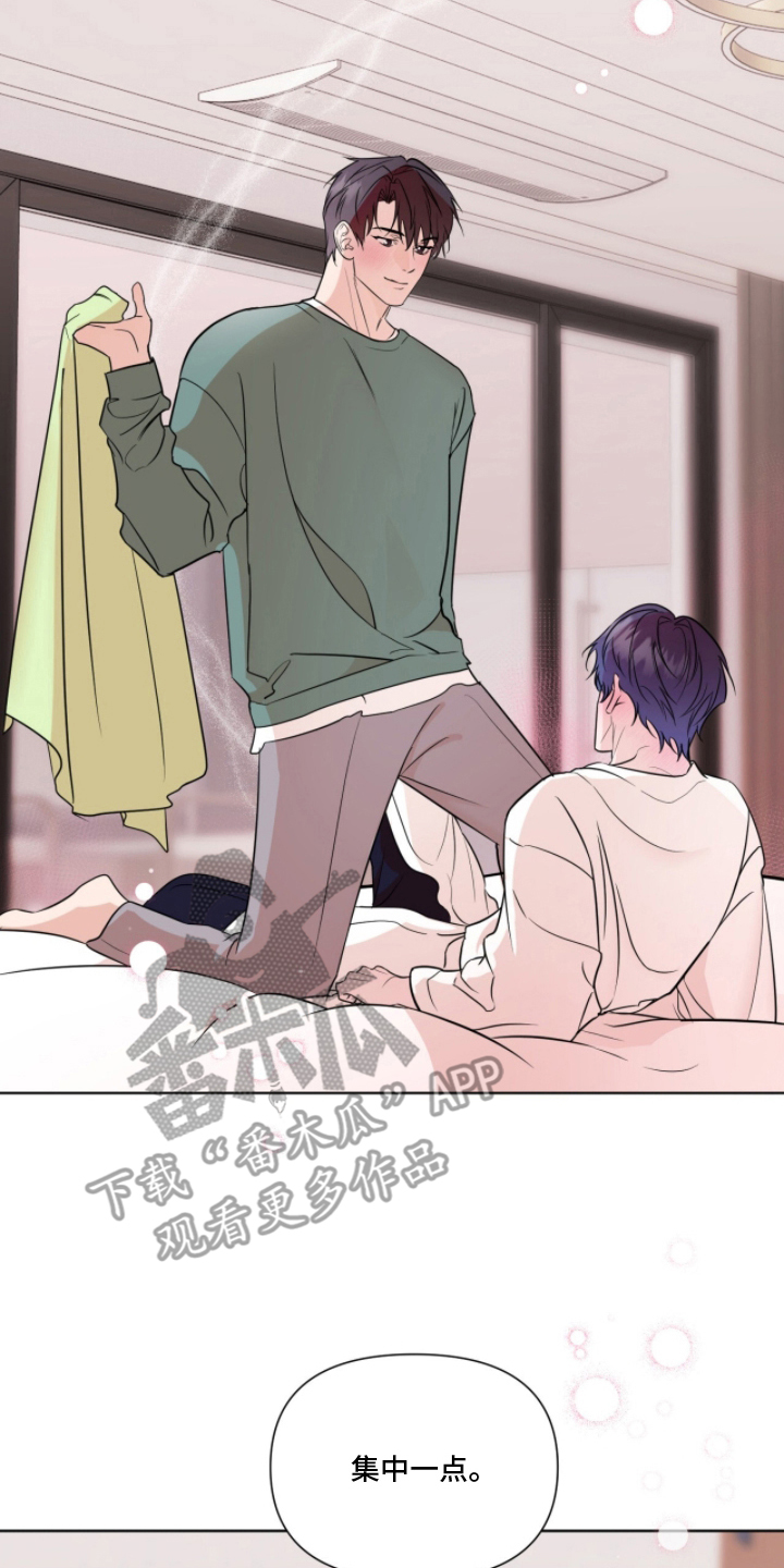 第23章：集中点3