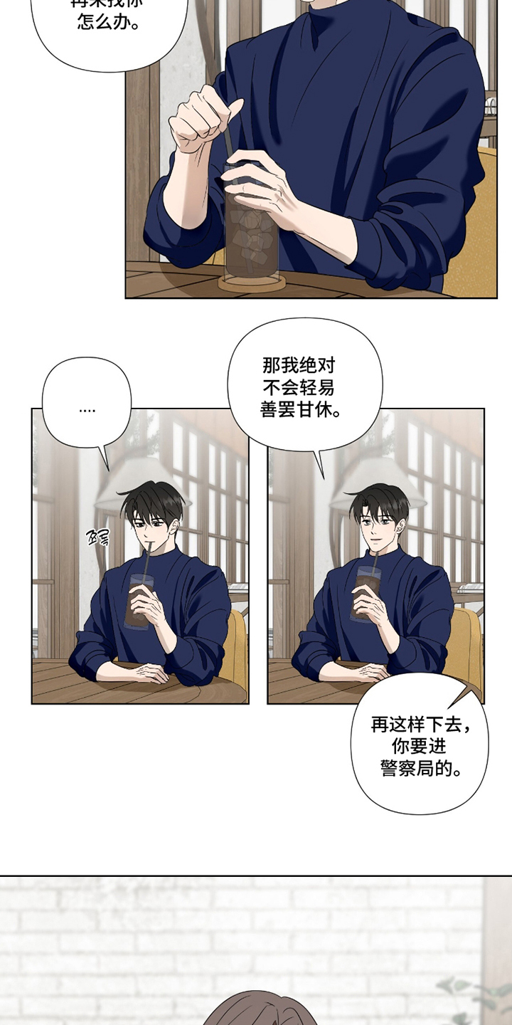 第11章：无话可说2