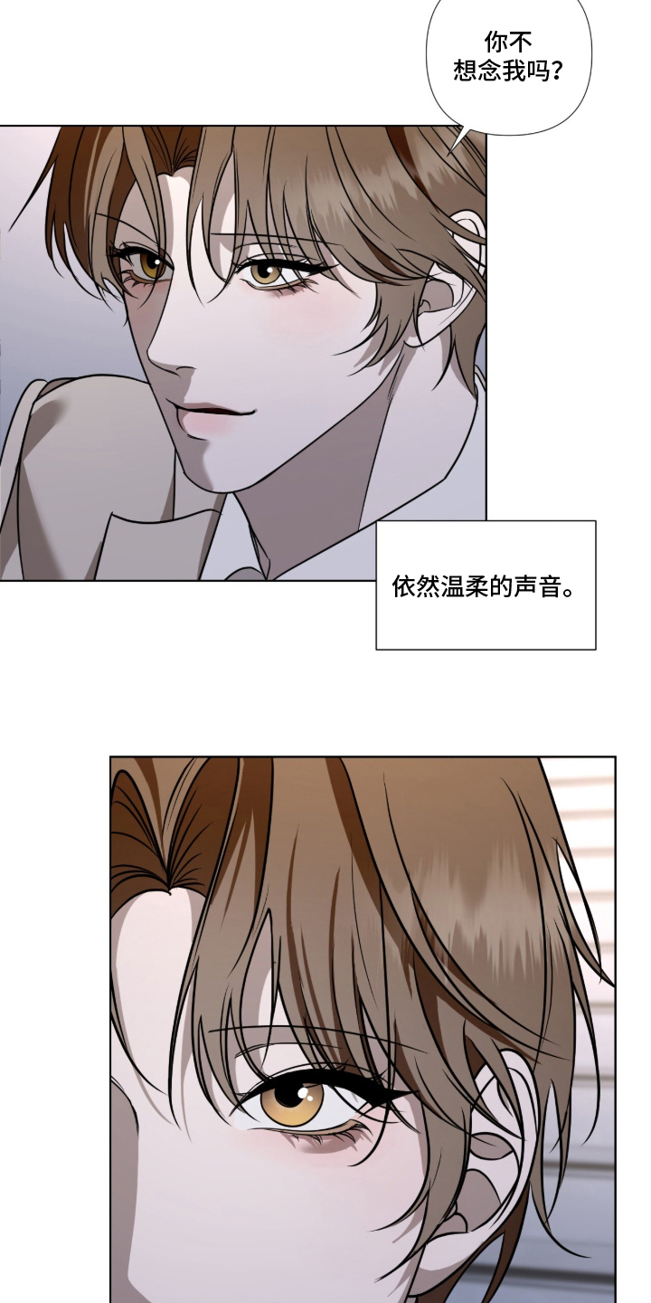 第14章：为了你2