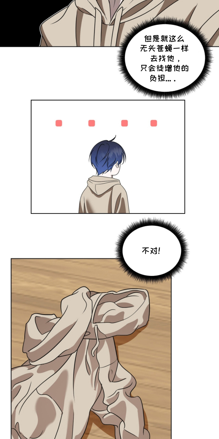 第19章：确认一下2