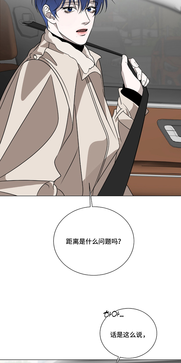 画布下的真相漫画,第20章：一起住4图