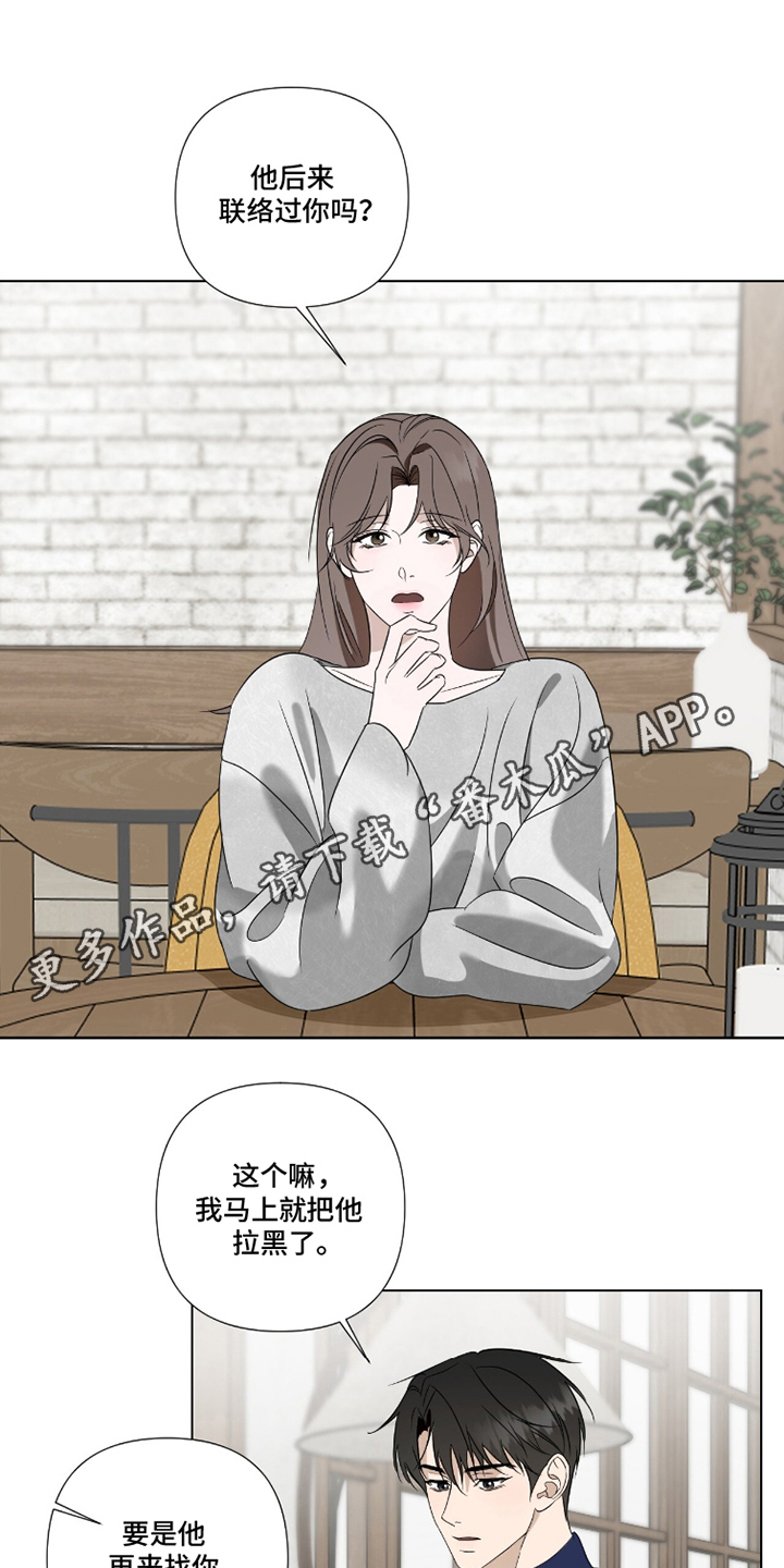 第11章：无话可说1