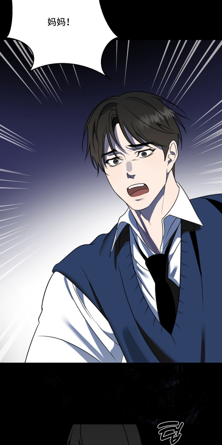 画布下的真相漫画,第7章：正式诉状2图