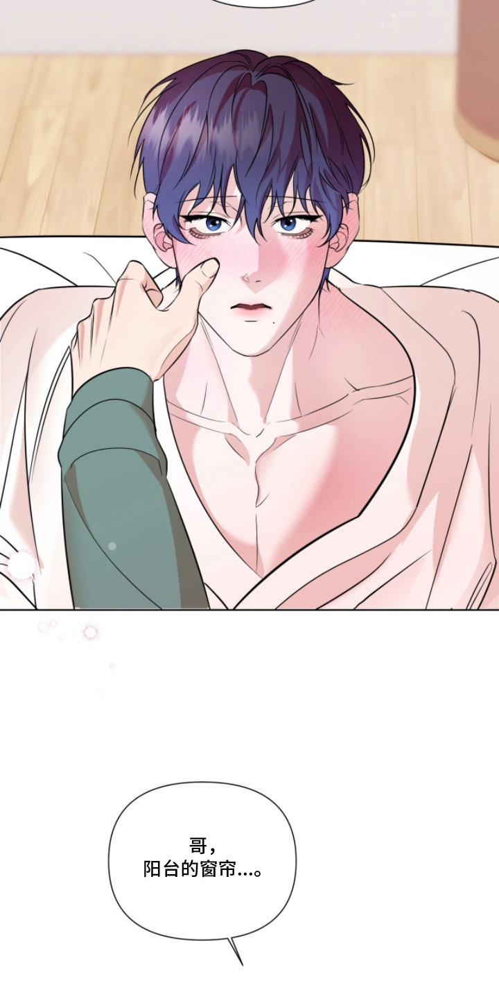 第23章：集中点4