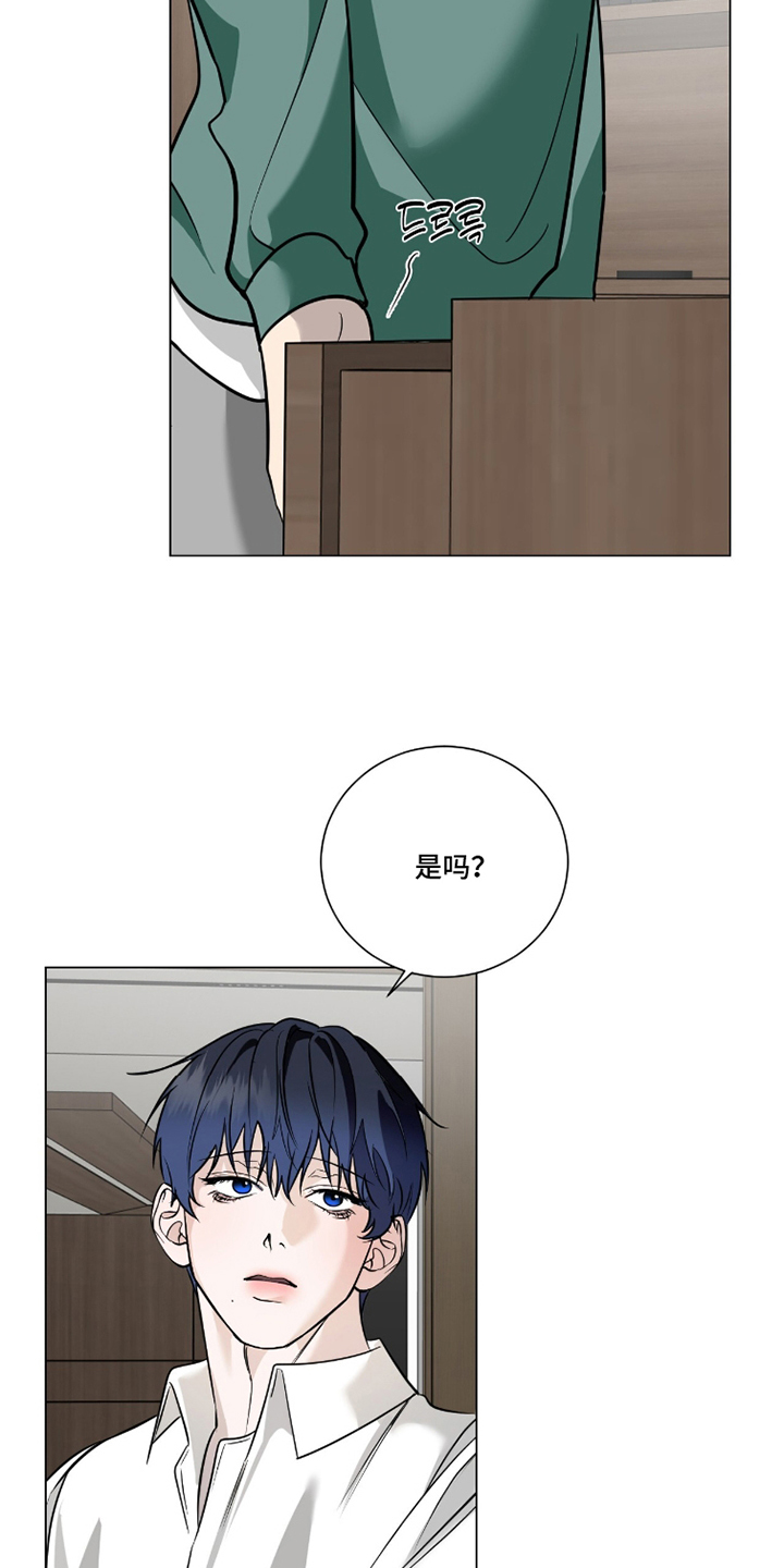 画布下的真相漫画,第21章：你在干什么3图