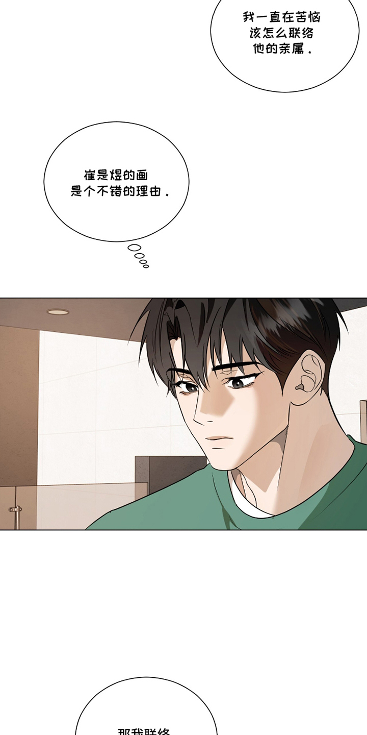 第22章：再体验一次2