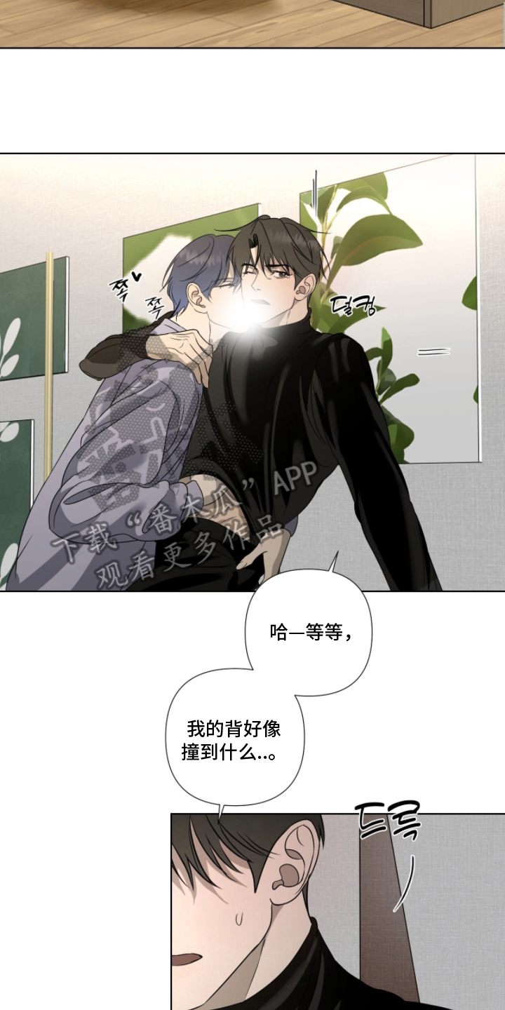 画布下的真相漫画,第9章：看见了3图