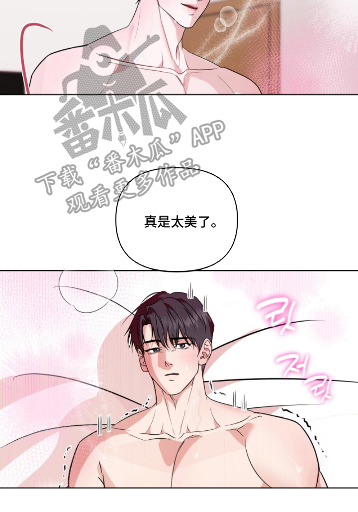 画布下的真相漫画,第24章：对不起，着急了1图