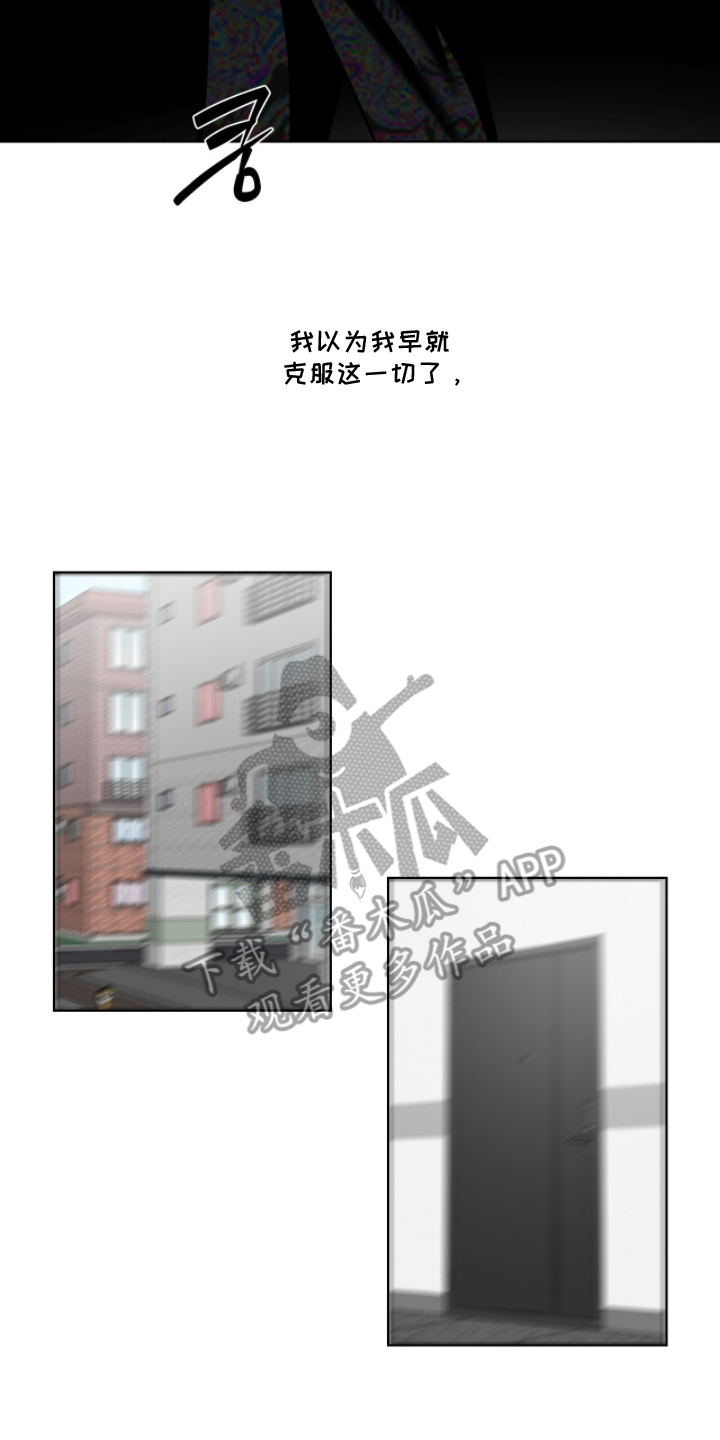 画布下的真相漫画,第10章：有什么事4图