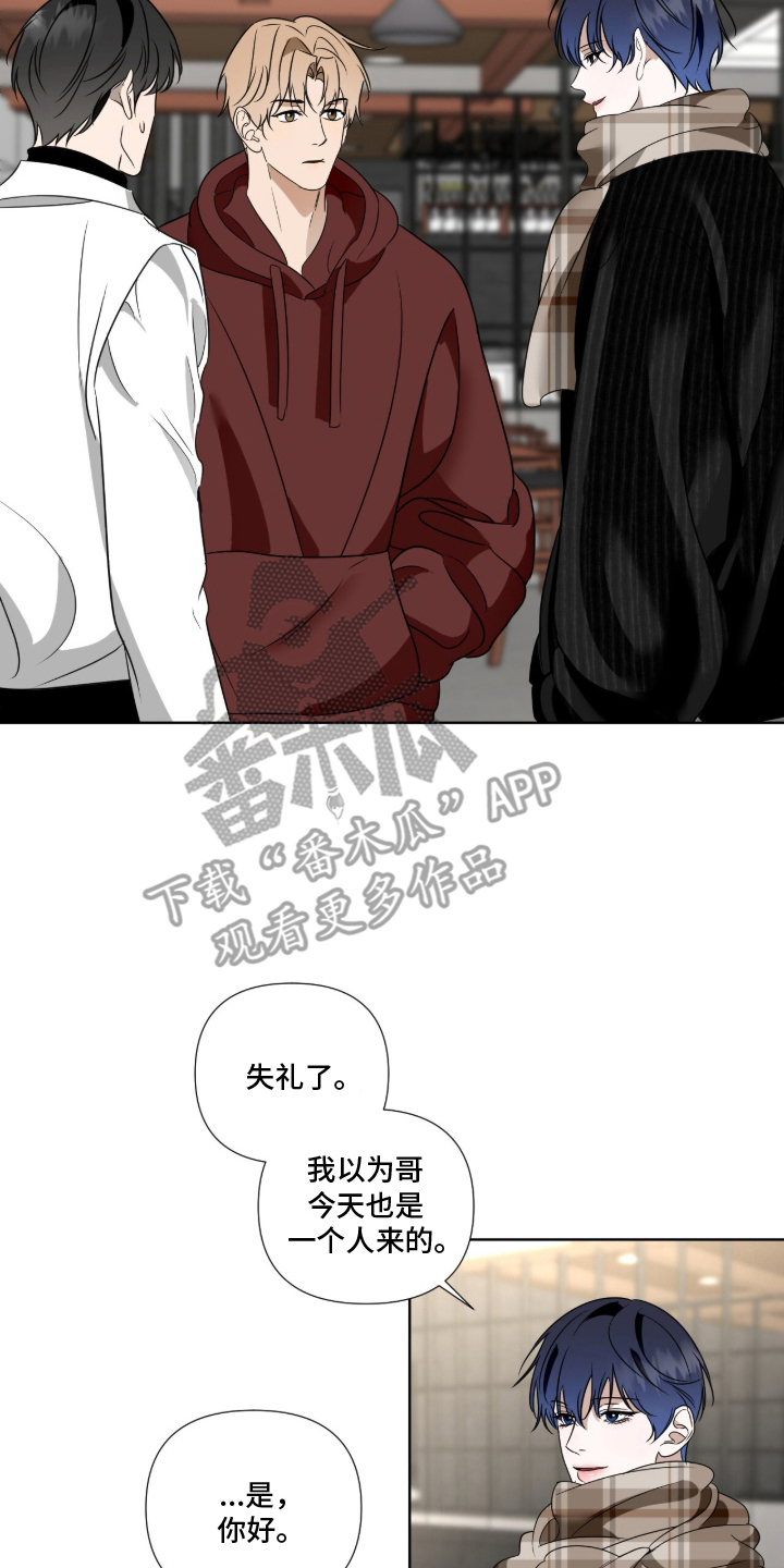 第6章：划清界限1