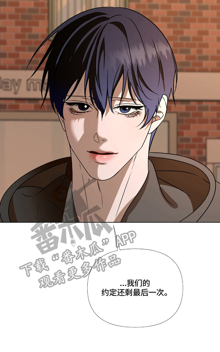 画布下的真相漫画,第12章：好好考虑1图