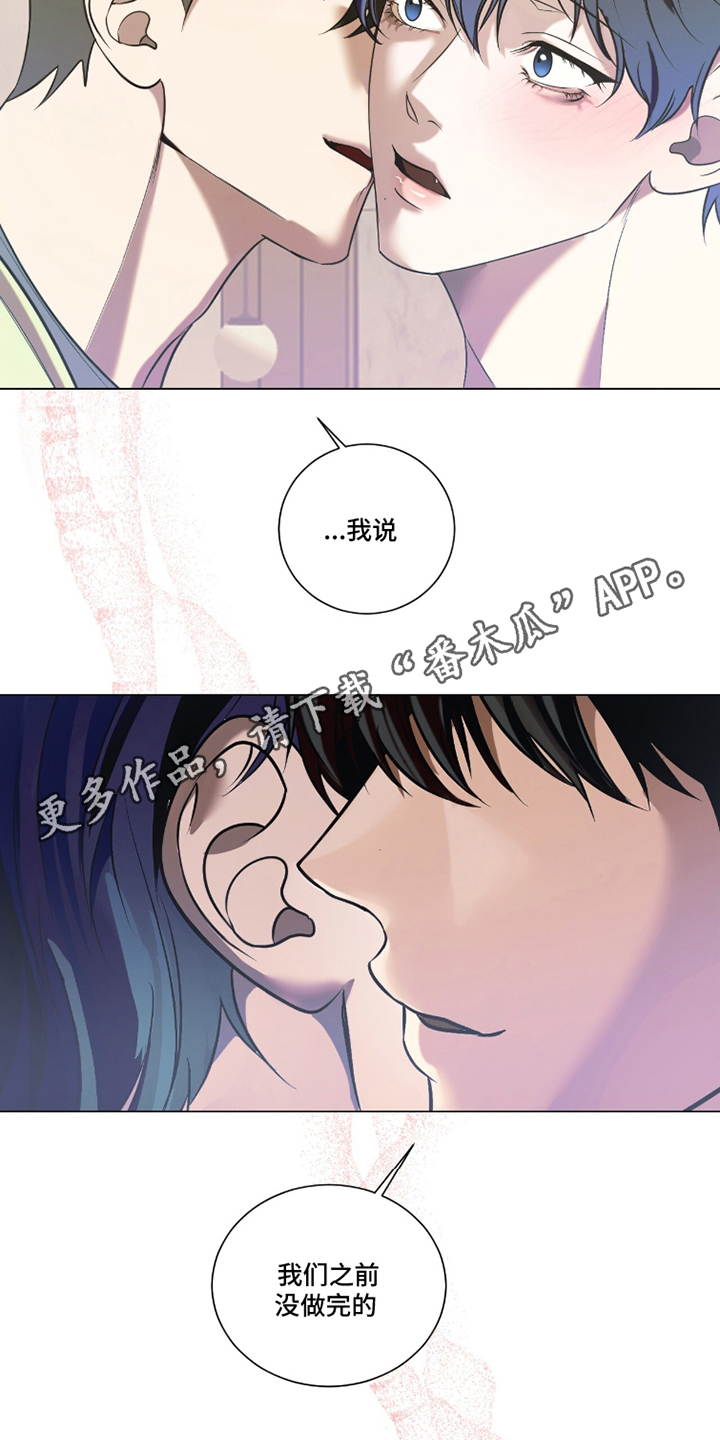 画布下的真相漫画,第22章：再体验一次1图