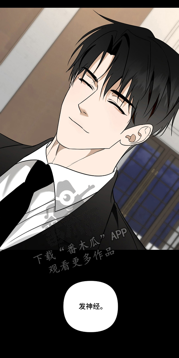画布下的真相漫画,第1章：瓶颈期1图
