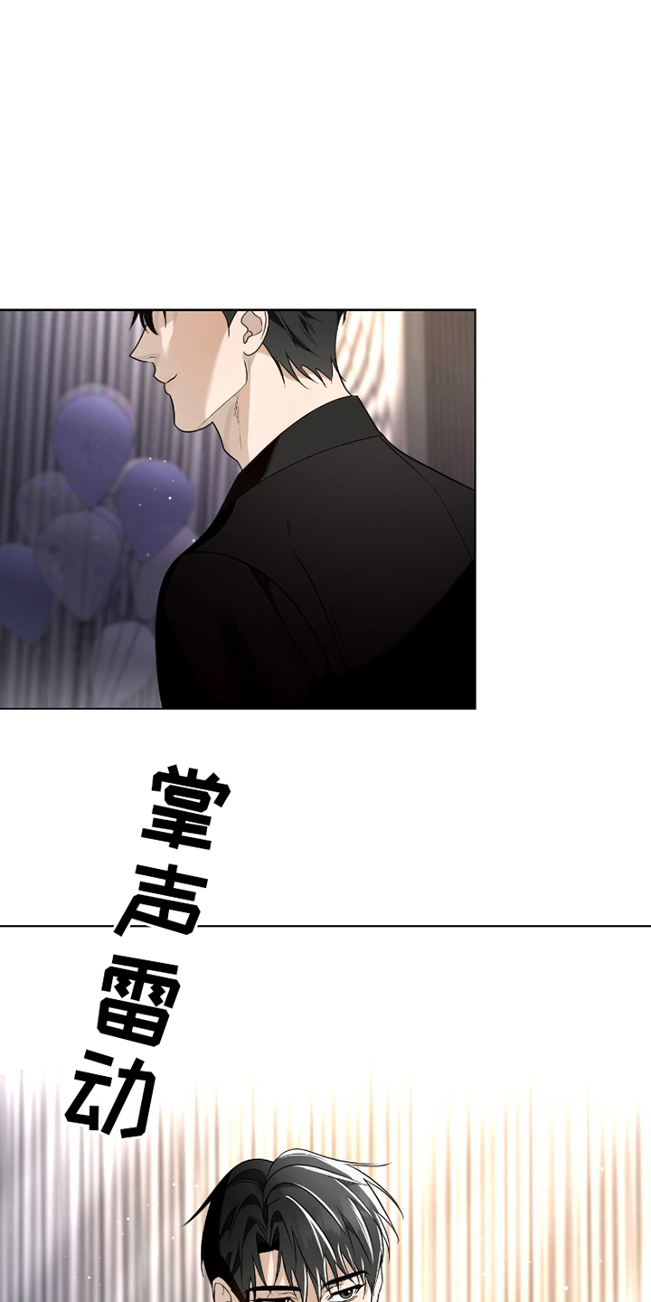 第1章：瓶颈期2