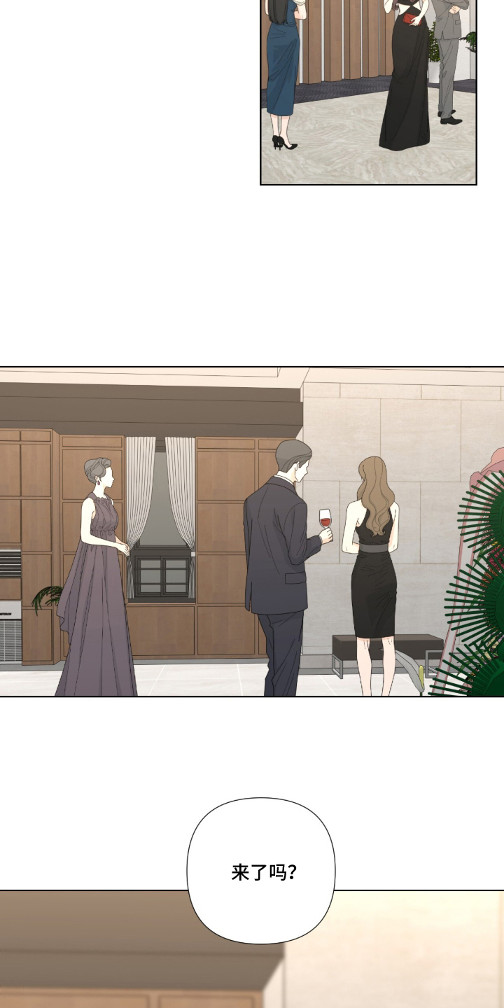 第16章：可靠的人才2