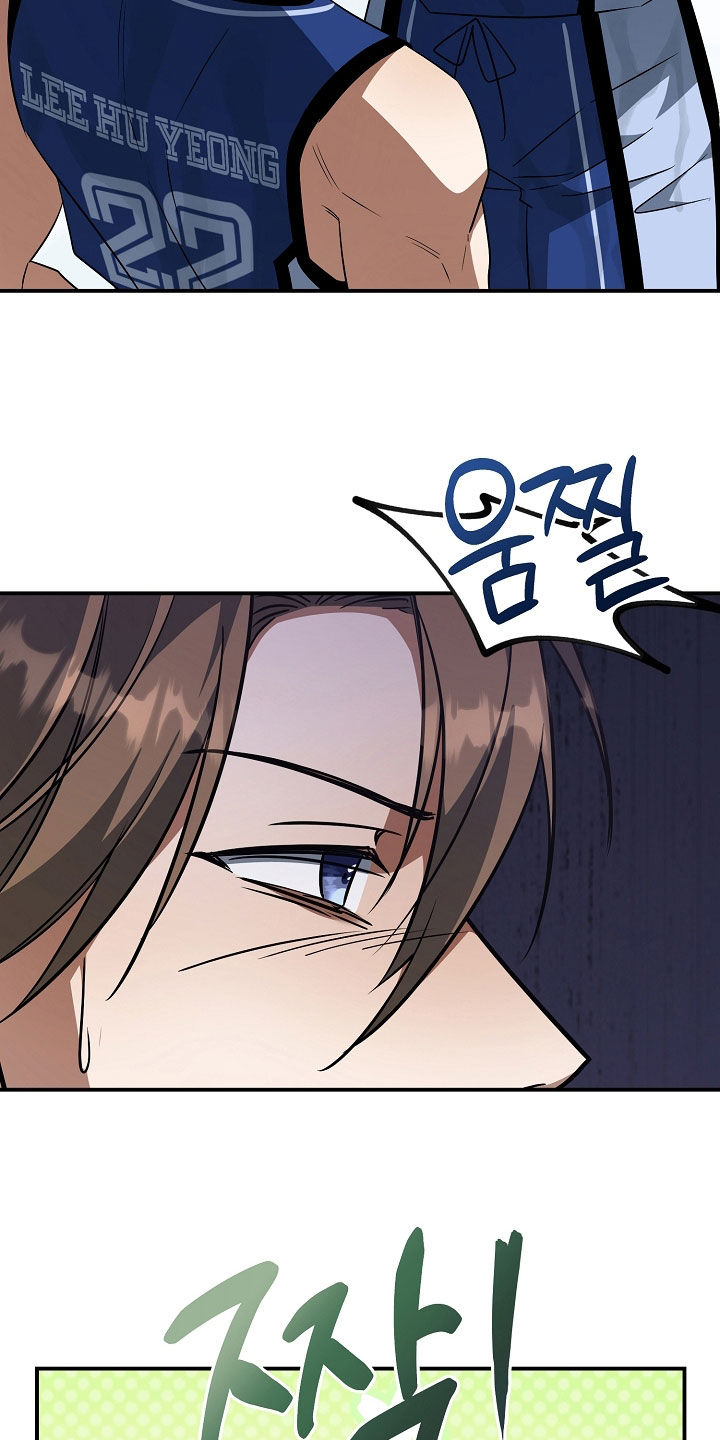 顶线犯规漫画,第46章：拿下比赛3图