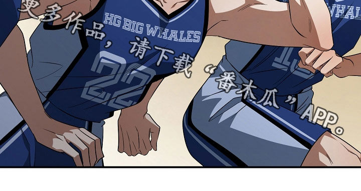 顶线犯规漫画,第43章：开始2图