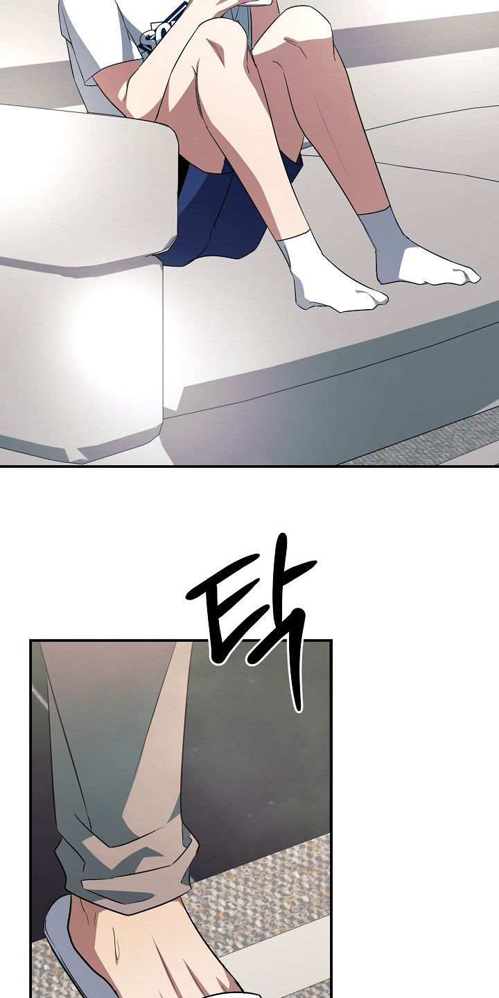 顶线犯规漫画,第50章：你喜欢我吧4图