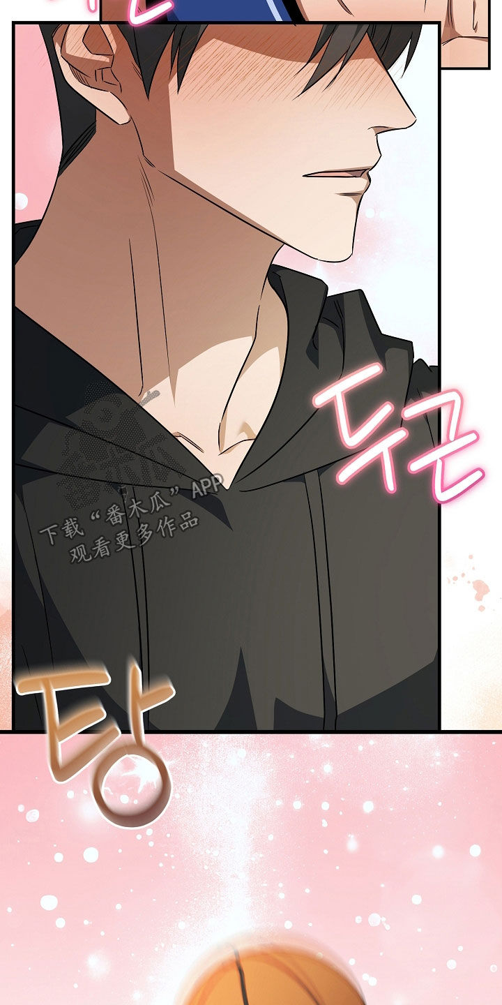 顶线犯规漫画,第44章：焦灼5图