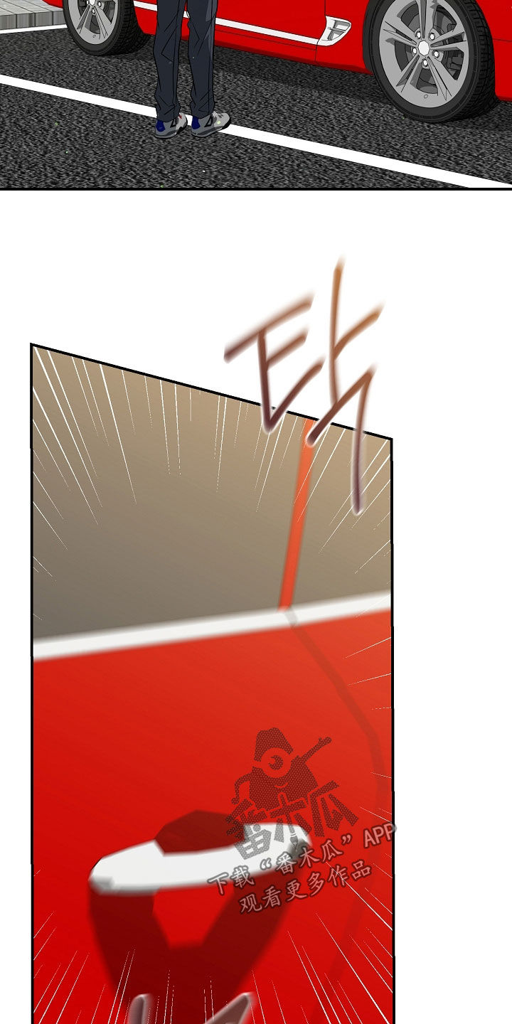顶线犯规漫画,第48章：吓死我了2图
