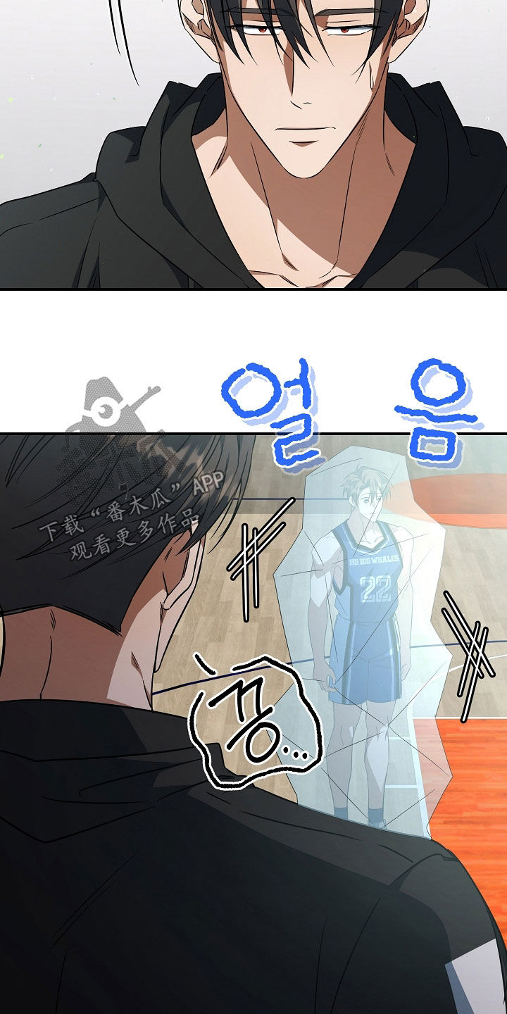 顶线犯规漫画,第43章：开始1图