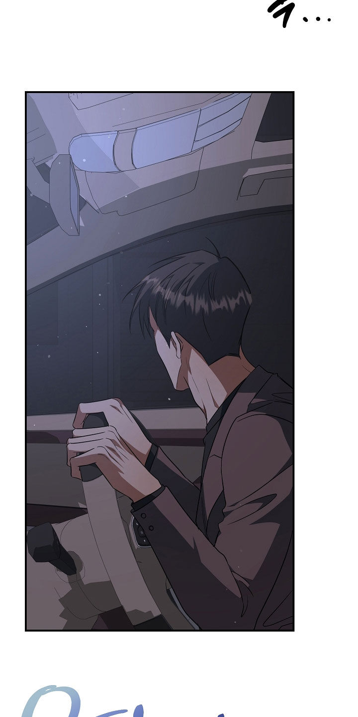 顶线犯规漫画,第48章：吓死我了4图