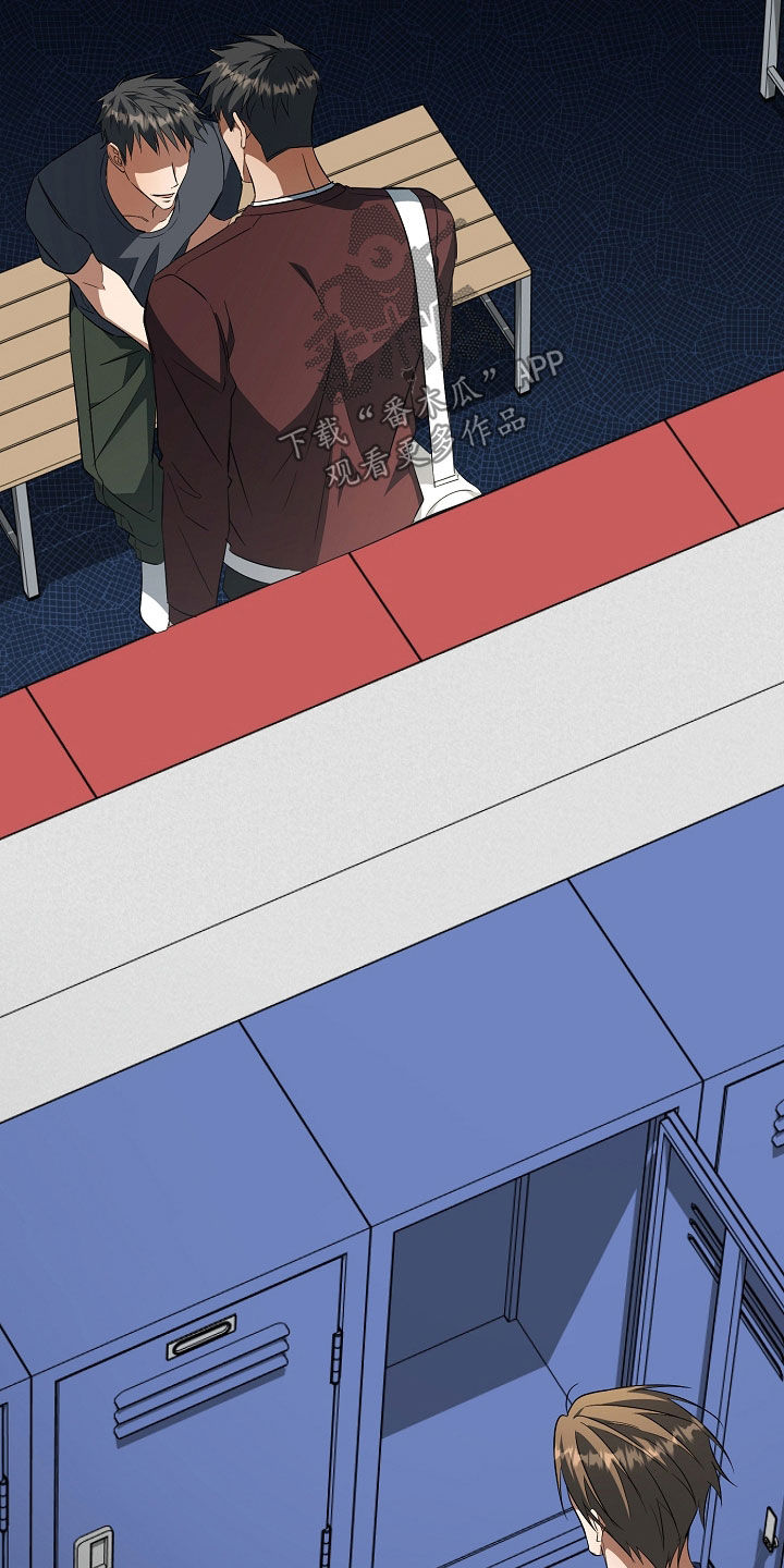 顶线犯规漫画,第47章：羡慕5图