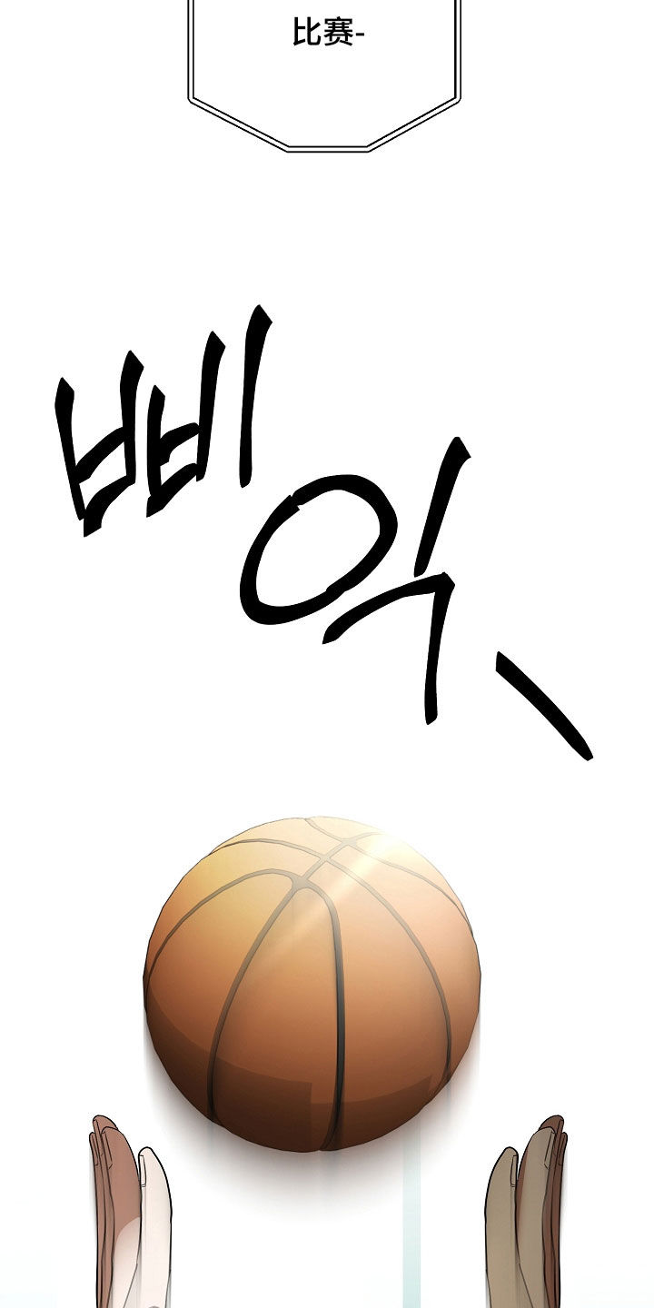 顶线犯规漫画,第43章：开始3图