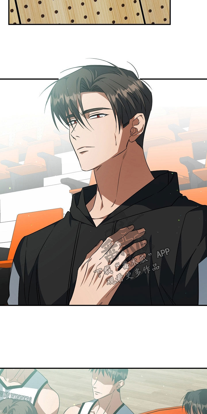 顶线犯规漫画,第43章：开始5图