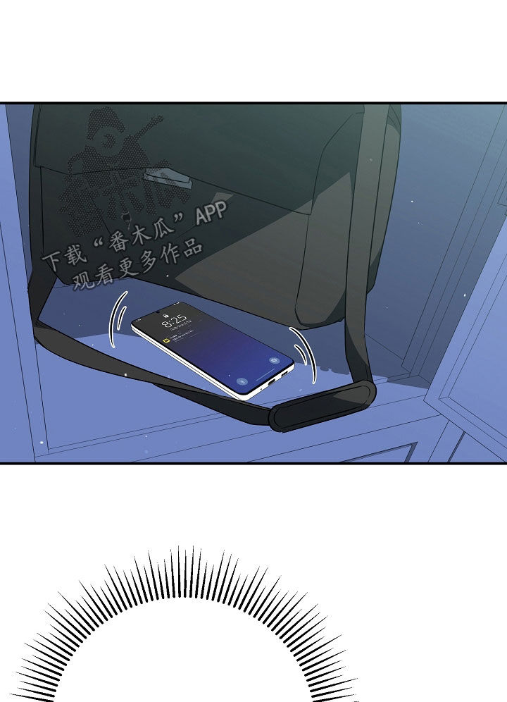顶线犯规漫画,第47章：羡慕3图