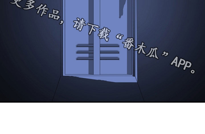 顶线犯规漫画,第47章：羡慕3图