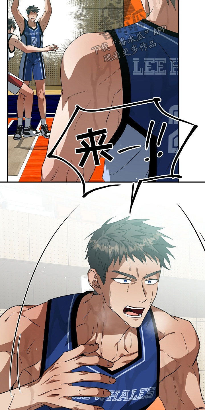 顶线犯规漫画,第45章：关键一击2图