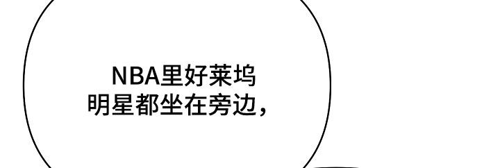 顶线犯规漫画,第43章：开始3图