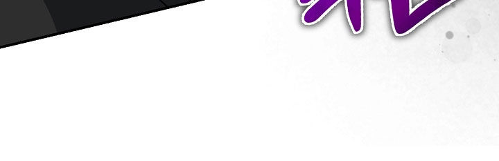 顶线犯规漫画,第44章：焦灼4图