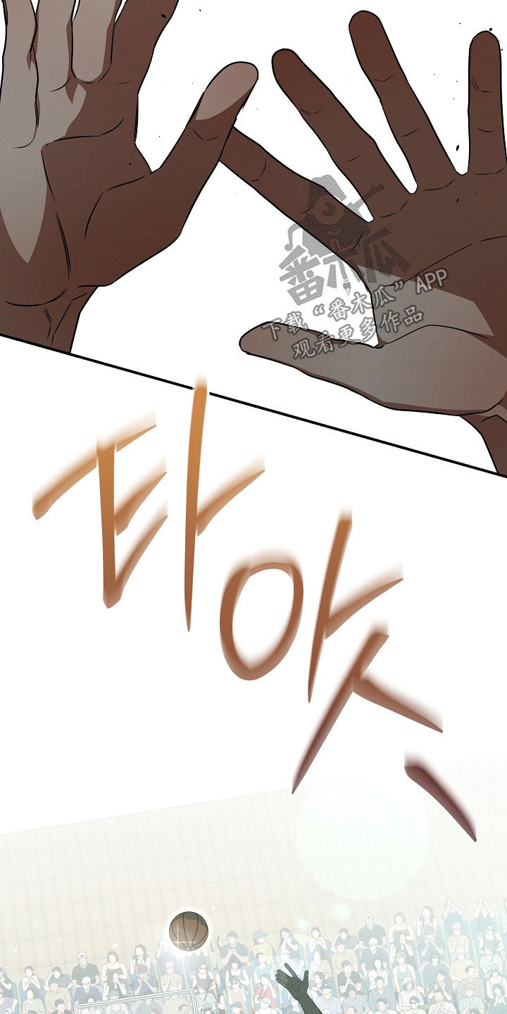 顶线犯规漫画,第45章：关键一击3图
