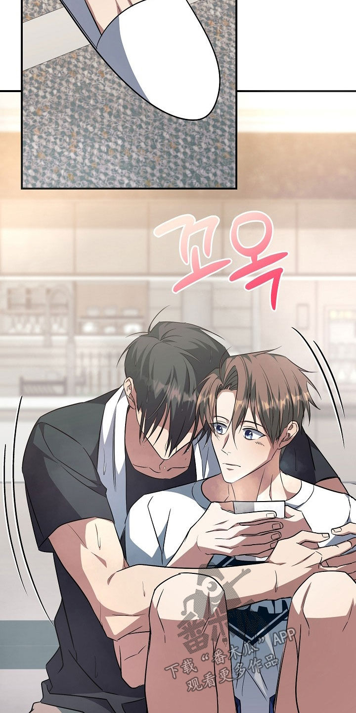 顶线犯规漫画,第50章：你喜欢我吧5图