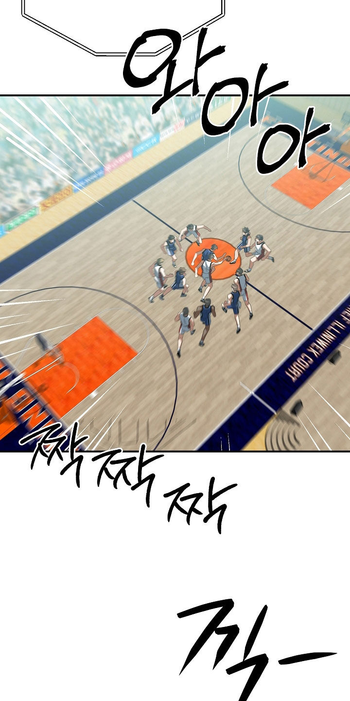 顶线犯规漫画,第43章：开始5图