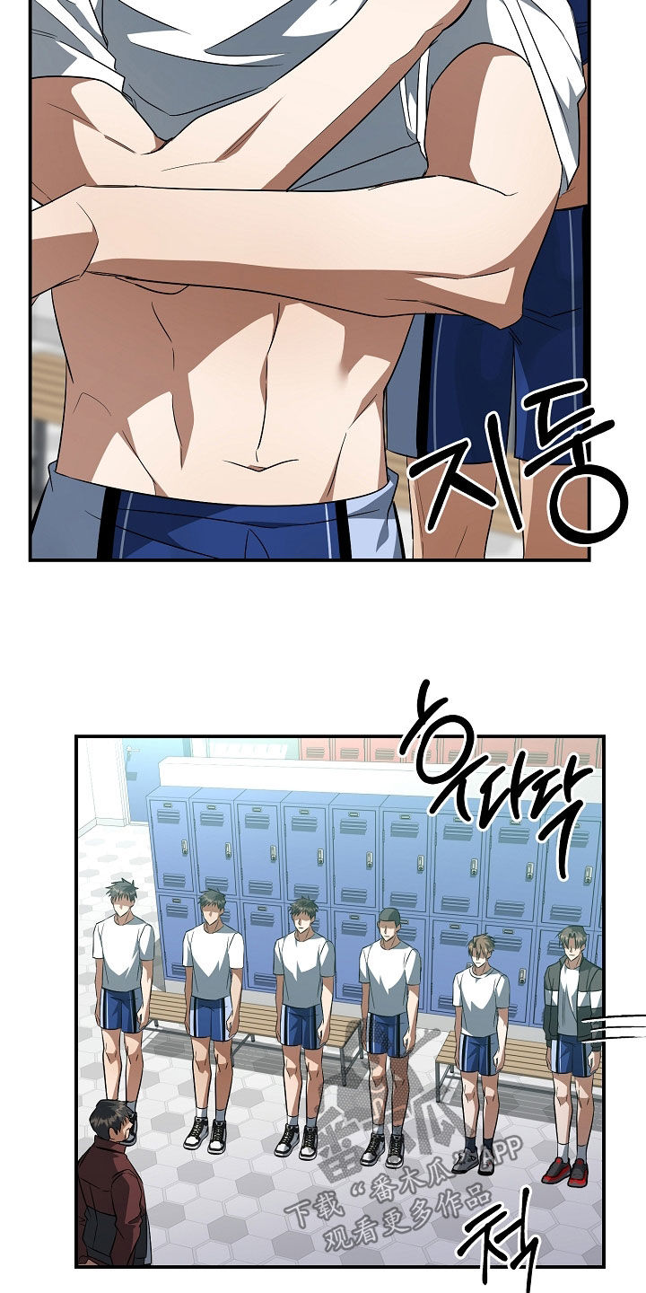 顶线犯规漫画,第46章：拿下比赛4图